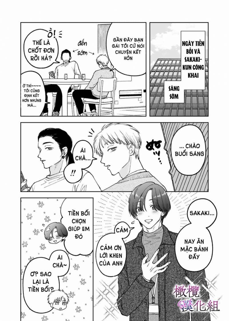 [21+] Sakaki-Kun Vô Dụng, Lên Giường Hoá Thú Trong Đêm 6.1 trang 8