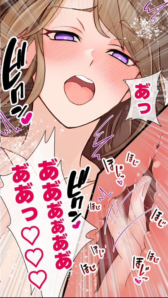 [21+] Sau Khi Tái Sinh, Tôi Lại Bị Vương Tử Mê Hoặc 1 trang 1