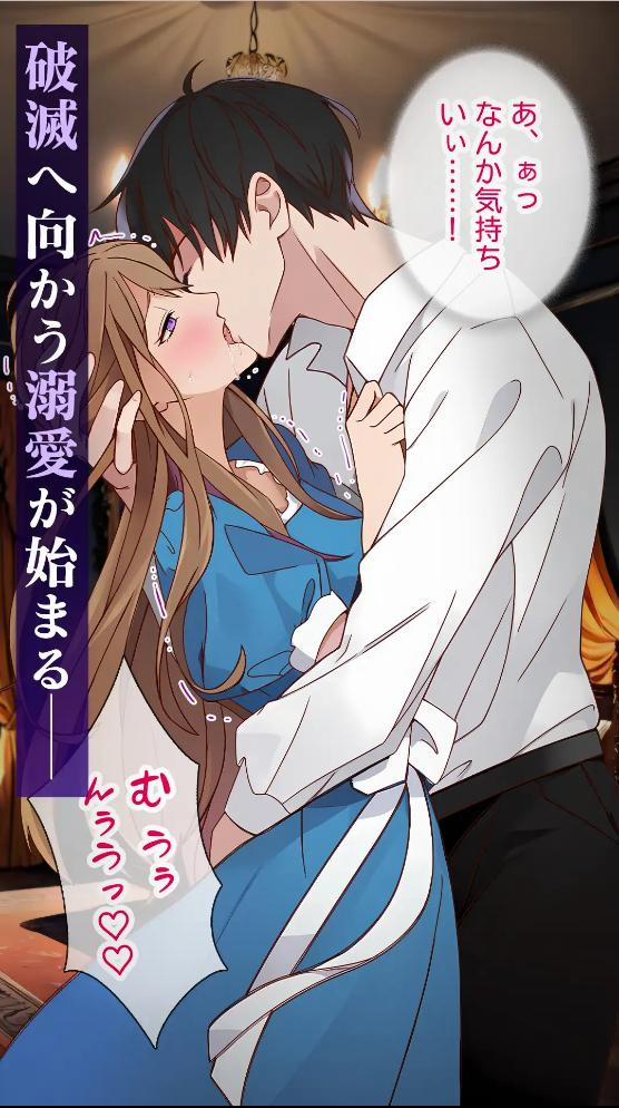 [21+] Sau Khi Tái Sinh, Tôi Lại Bị Vương Tử Mê Hoặc 1 trang 6