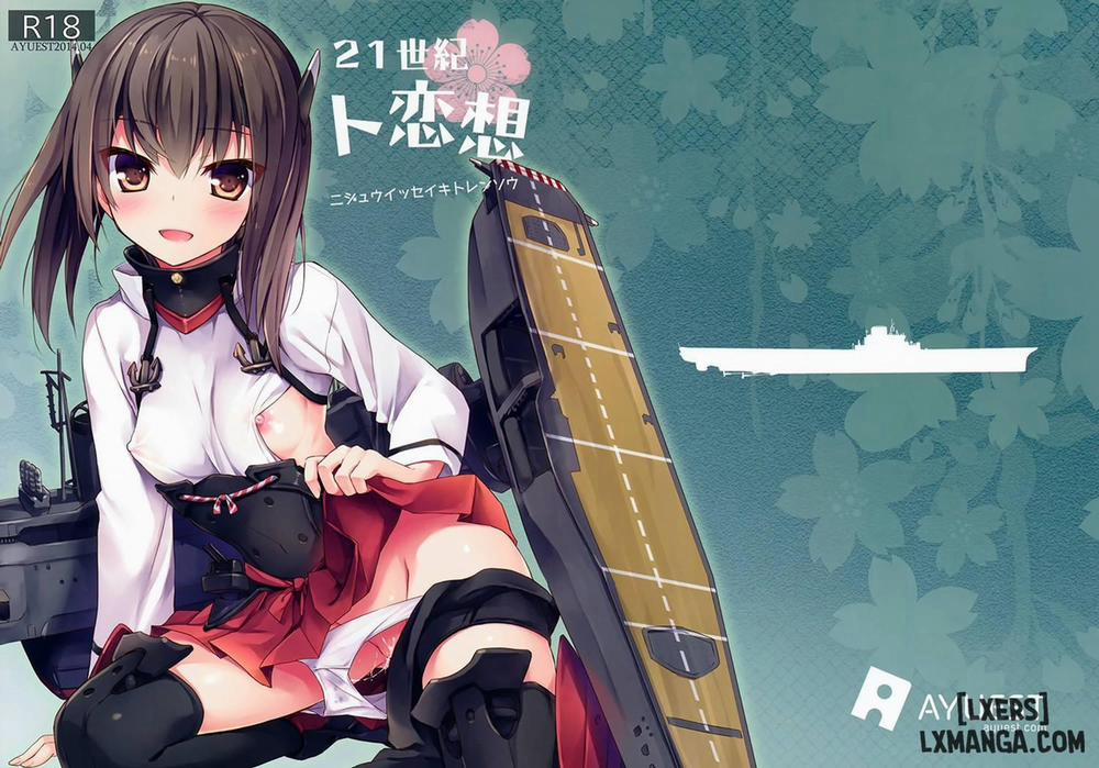 21 Seiki to Rensou Oneshot trang 0