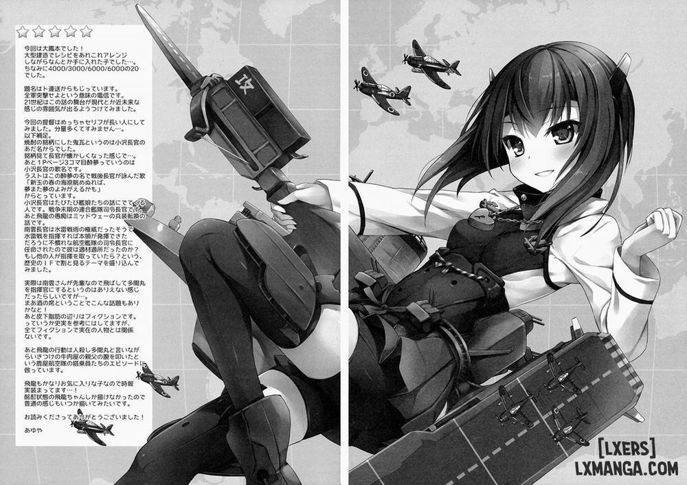 21 Seiki to Rensou Oneshot trang 21