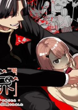 Đọc truyện tranh [21+] Sự Cuồng Si Bệnh Hoạn Của Gã Bạn Học Người Trung