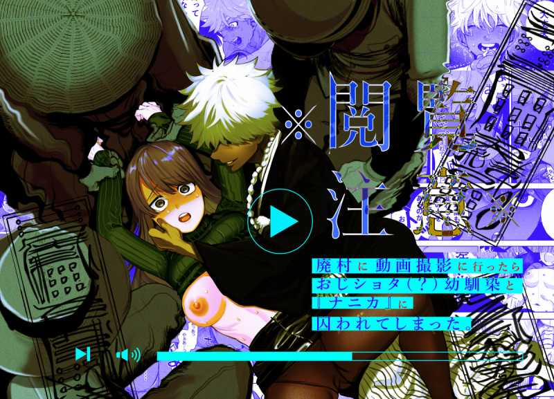 [21+] Sự Cuồng Si Bệnh Hoạn Của Gã Bạn Học Người Trung 3 trang 4