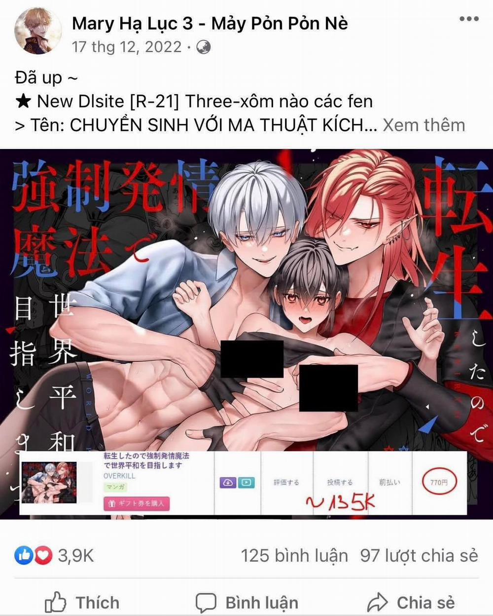 [21+] Thánh Nữ Lần Nữa Được Triệu Hồi Bị Kỵ Sĩ Giam Cầm 7.1 trang 3