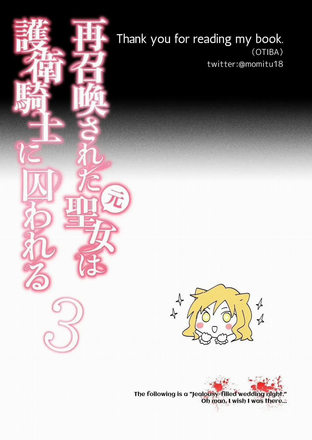 [21+] Thánh Nữ Lần Nữa Được Triệu Hồi Bị Kỵ Sĩ Giam Cầm 9 trang 3