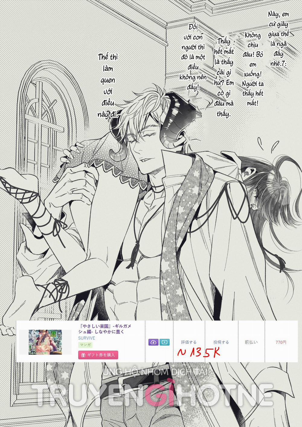 [21+] Thiên Đường Dịu Dàng 4.1 trang 12