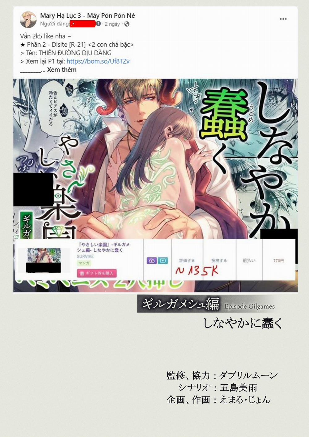 [21+] Thiên Đường Dịu Dàng 4.1 trang 8