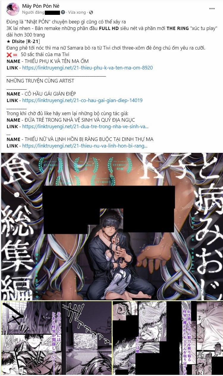 [21+] Thiếu Nữ Và Lịnh Hồn Bị Ràng Buộc Tại Dinh Thự Ma 10 trang 1