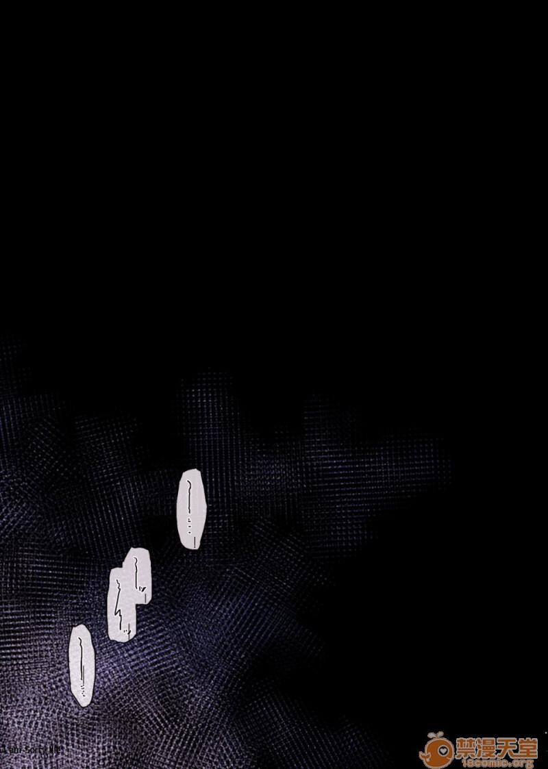 [21+] Thiếu Nữ Và Lịnh Hồn Bị Ràng Buộc Tại Dinh Thự Ma 5.1 trang 8