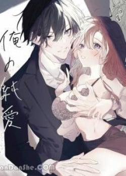 Đọc truyện tranh [21+] Tình Yêu Thuần Khiết Của Tôi