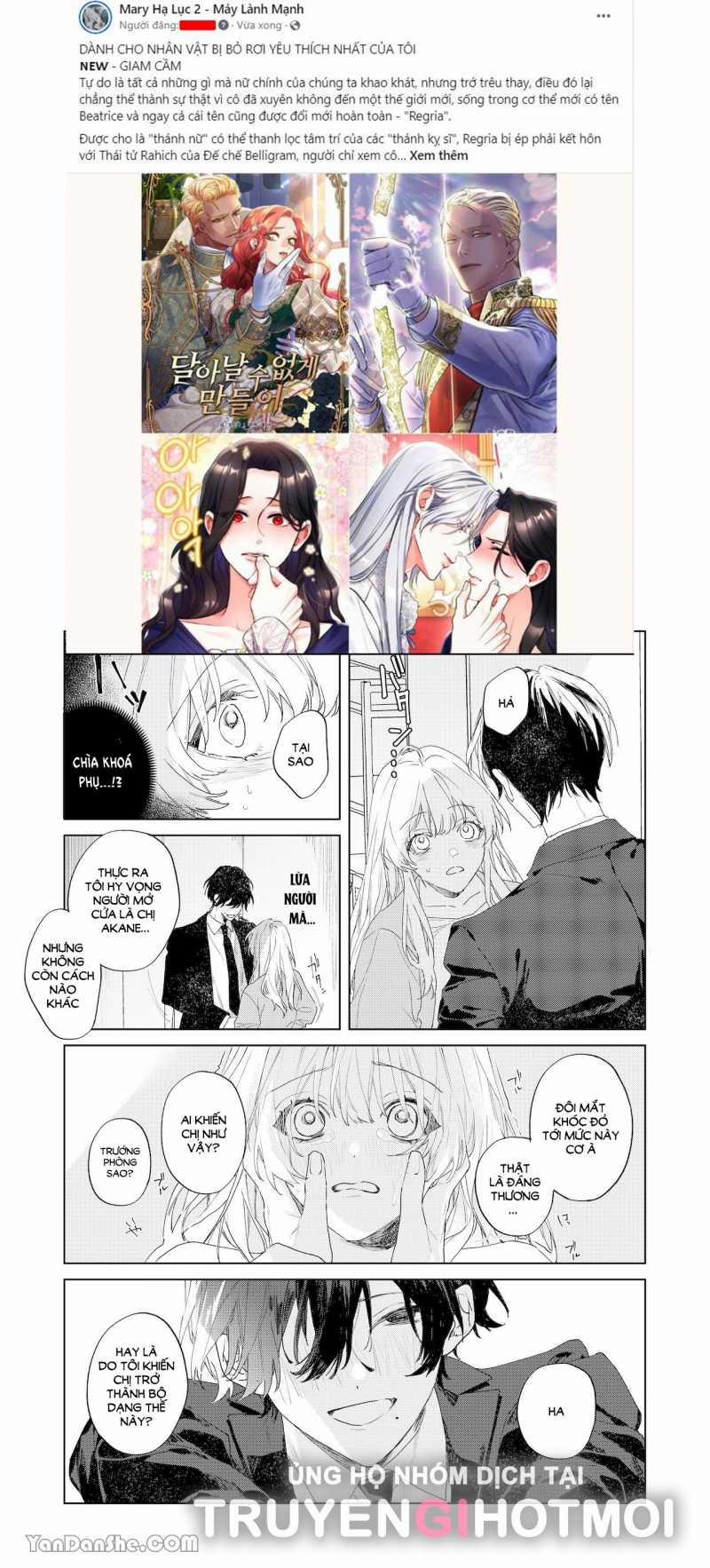 [21+] Tình Yêu Thuần Khiết Của Tôi 6 trang 3