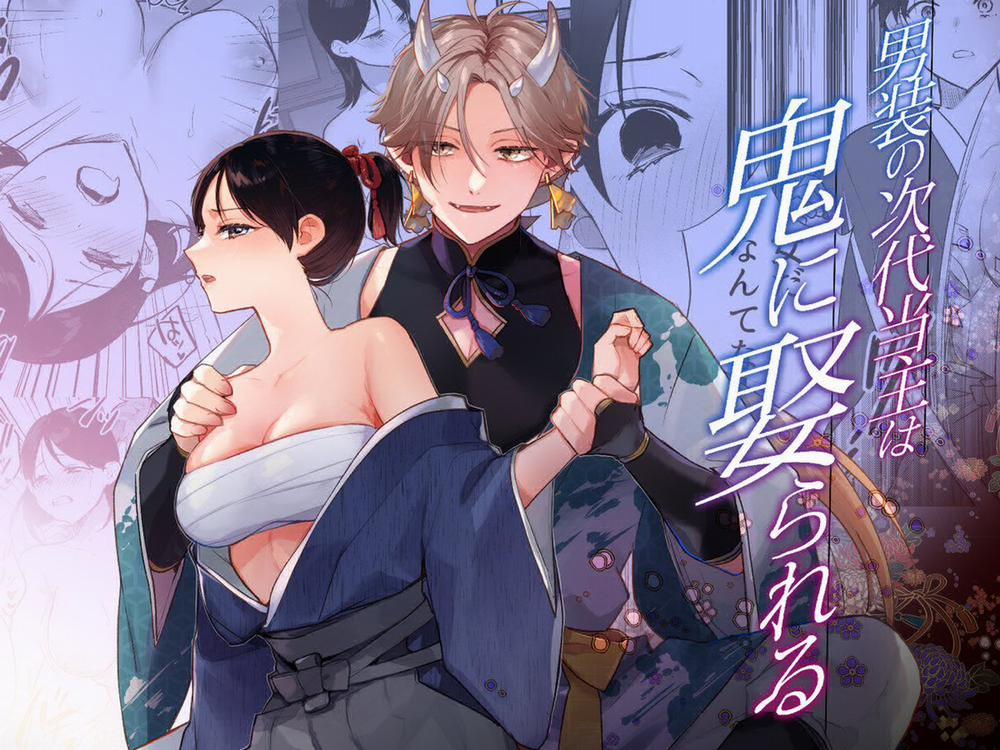 [21+] Tôi Bị Ám Ảnh Bởi Dục Vọng Khống Chế Trong Tình Yêu Điên Cuồng Của Lãnh Chúa - Nam Yandere 6 trang 1