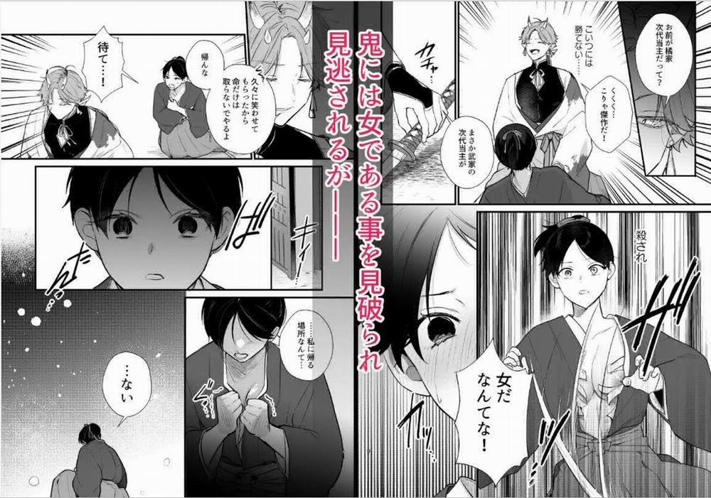 [21+] Tôi Bị Ám Ảnh Bởi Dục Vọng Khống Chế Trong Tình Yêu Điên Cuồng Của Lãnh Chúa - Nam Yandere 6 trang 3