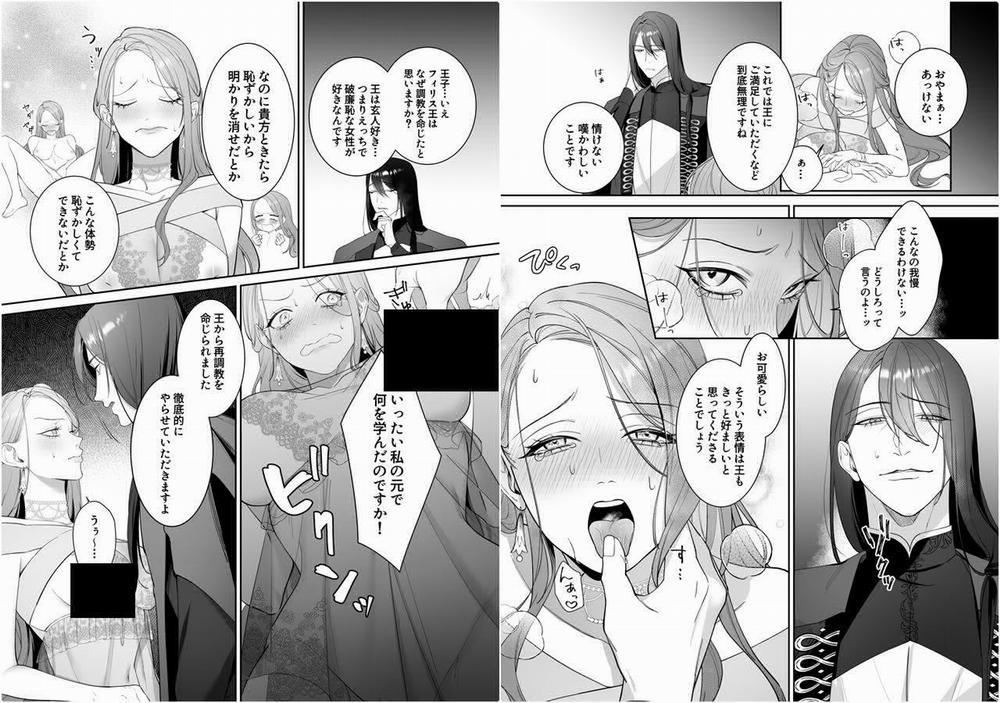 [21+] Tôi Đã Chuyển Sinh Thành Nô Lệ Tình Dục Của Ngài Hầu Tước 3 trang 2