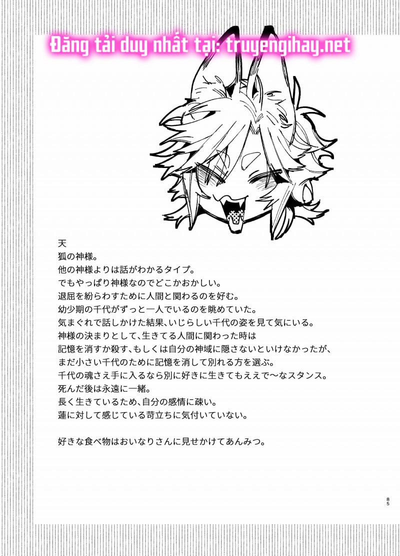 [21+] Tôi Được Yaren-Kun, Thầy Trừ Tà Yandere Mạnh Nhất Âu Yếm - Nam Yandere 9.5 trang 14