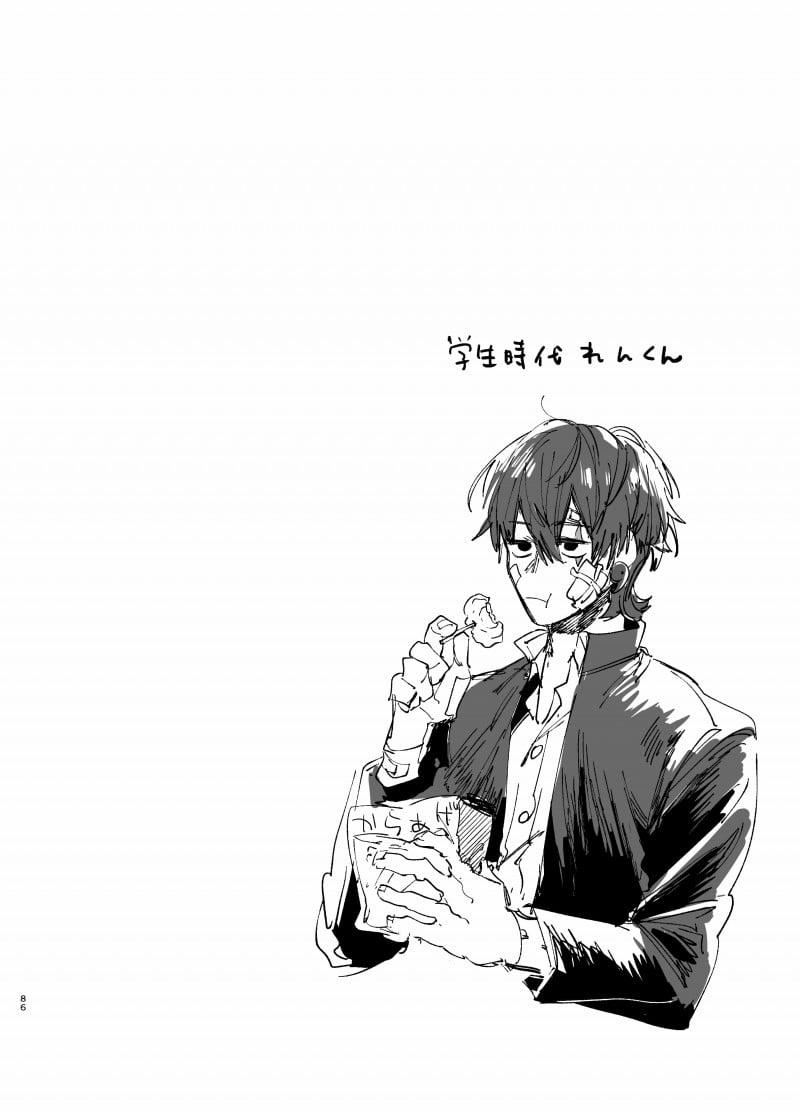 [21+] Tôi Được Yaren-Kun, Thầy Trừ Tà Yandere Mạnh Nhất Âu Yếm - Nam Yandere 9.5 trang 15