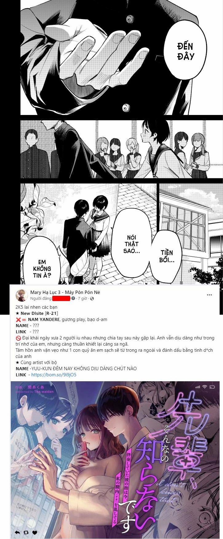 [21+] Tôi Không Biết Một Tiền Bối Thế Này ~ Những Ngón Tay Từng Lướt Trên Đàn Piano Giờ Đang Khuấy Đảo Bên Trong Tôi ~ 1.1 trang 3