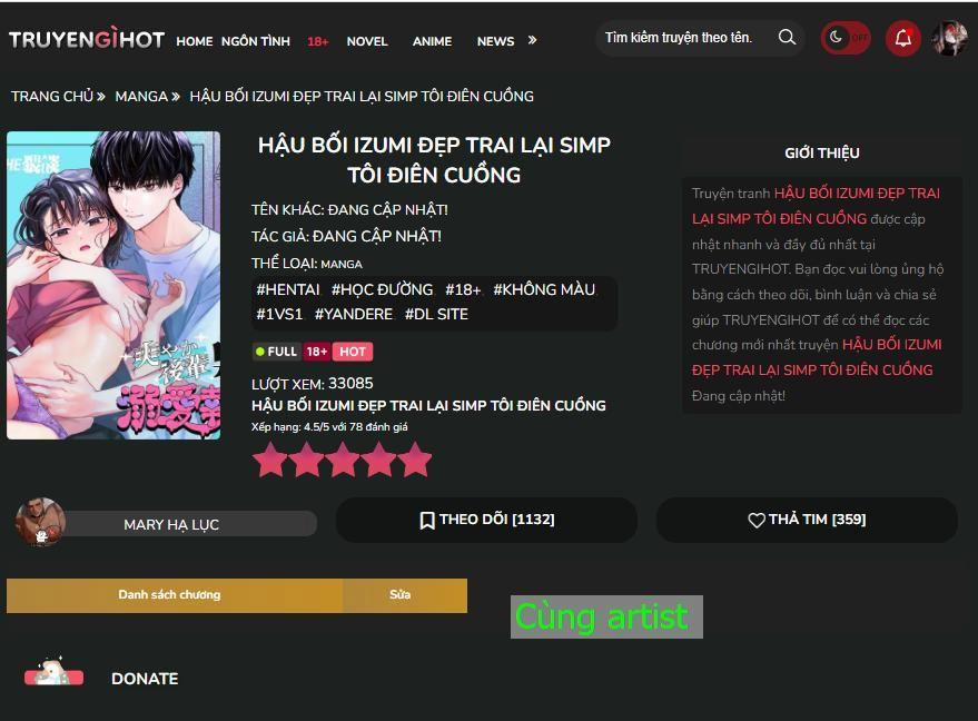 [21+] Tôi Không Biết Một Tiền Bối Thế Này ~ Những Ngón Tay Từng Lướt Trên Đàn Piano Giờ Đang Khuấy Đảo Bên Trong Tôi ~ 4 trang 1