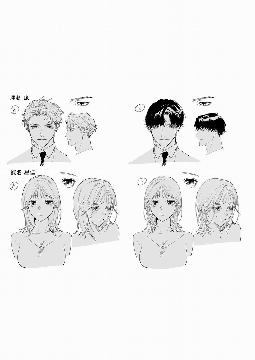 [21+] Tôi Muốn Trở Thành Đồ Thủ Dâm Yêu Thích Của Bạn Trai Yêu Xa 5 trang 16