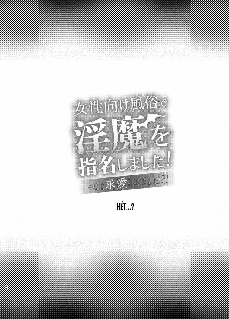 [21+] Yêu Cầu Incubus Cho Dich Vụ Tình Dục Của Phái Nữ! Và Bị Tán Tỉnh? 3.2 trang 10