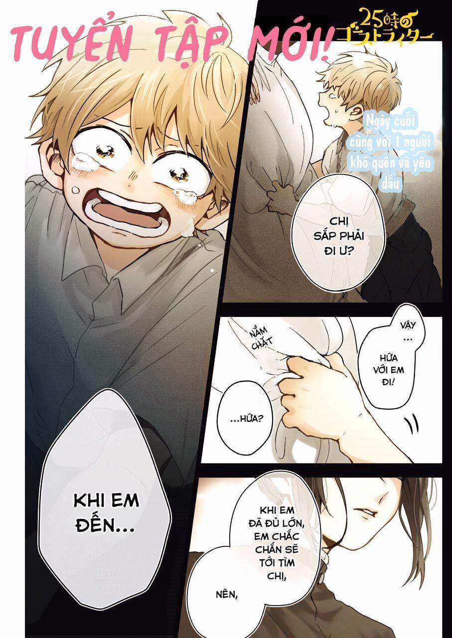 25-Ji No Ghost Writer 1 trang 0