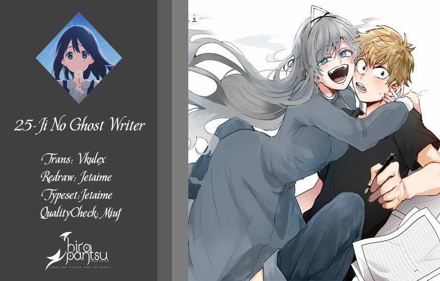 25-Ji No Ghost Writer 10 trang 0