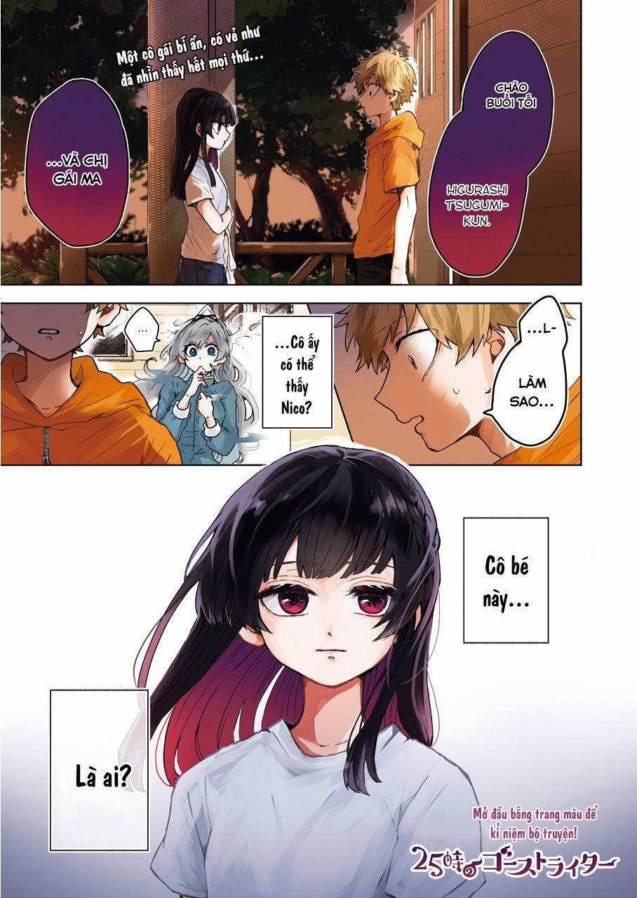 25-Ji No Ghost Writer 10 trang 1