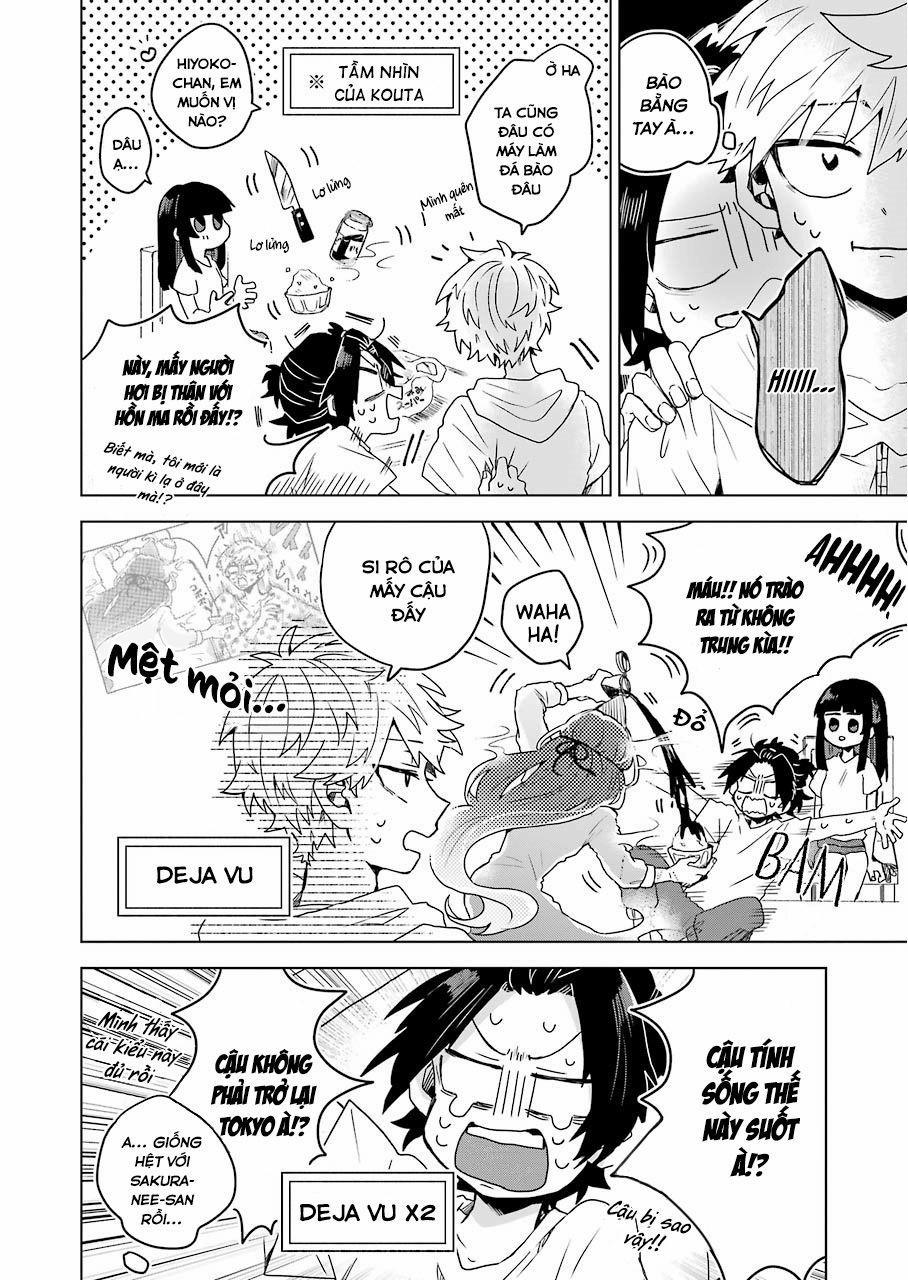 25-Ji No Ghost Writer 10 trang 13