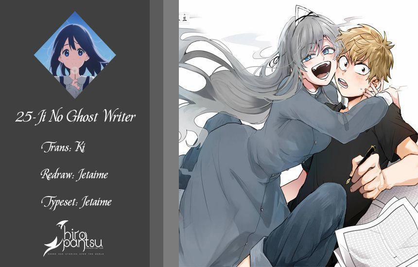 25-Ji No Ghost Writer 11 trang 0