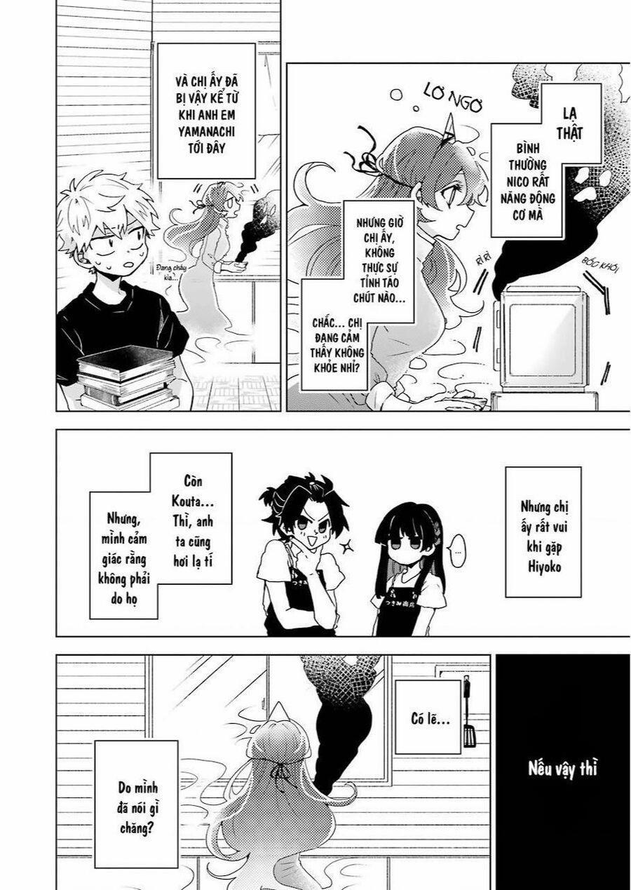 25-Ji No Ghost Writer 12 trang 1