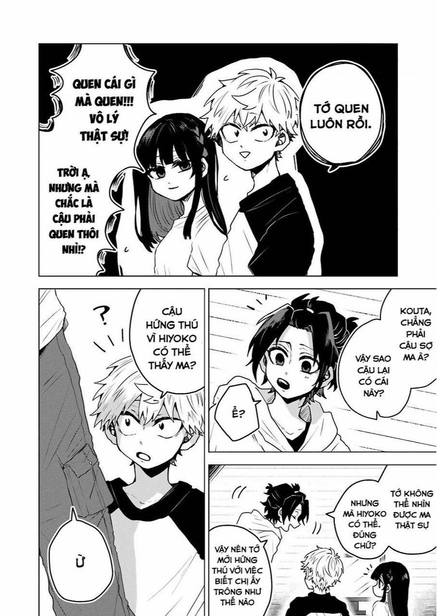 25-Ji No Ghost Writer 13 trang 5