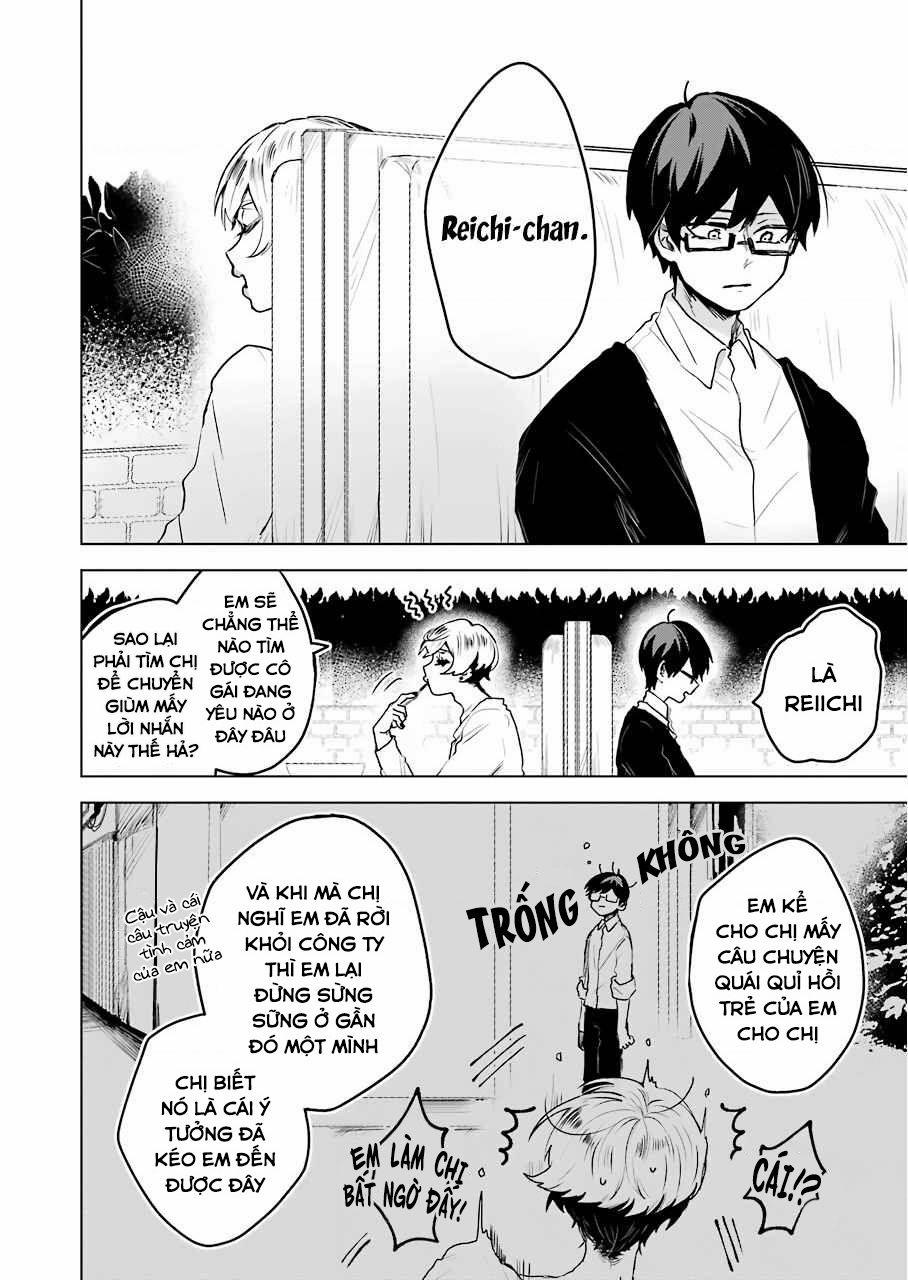 25-Ji No Ghost Writer 17 trang 17