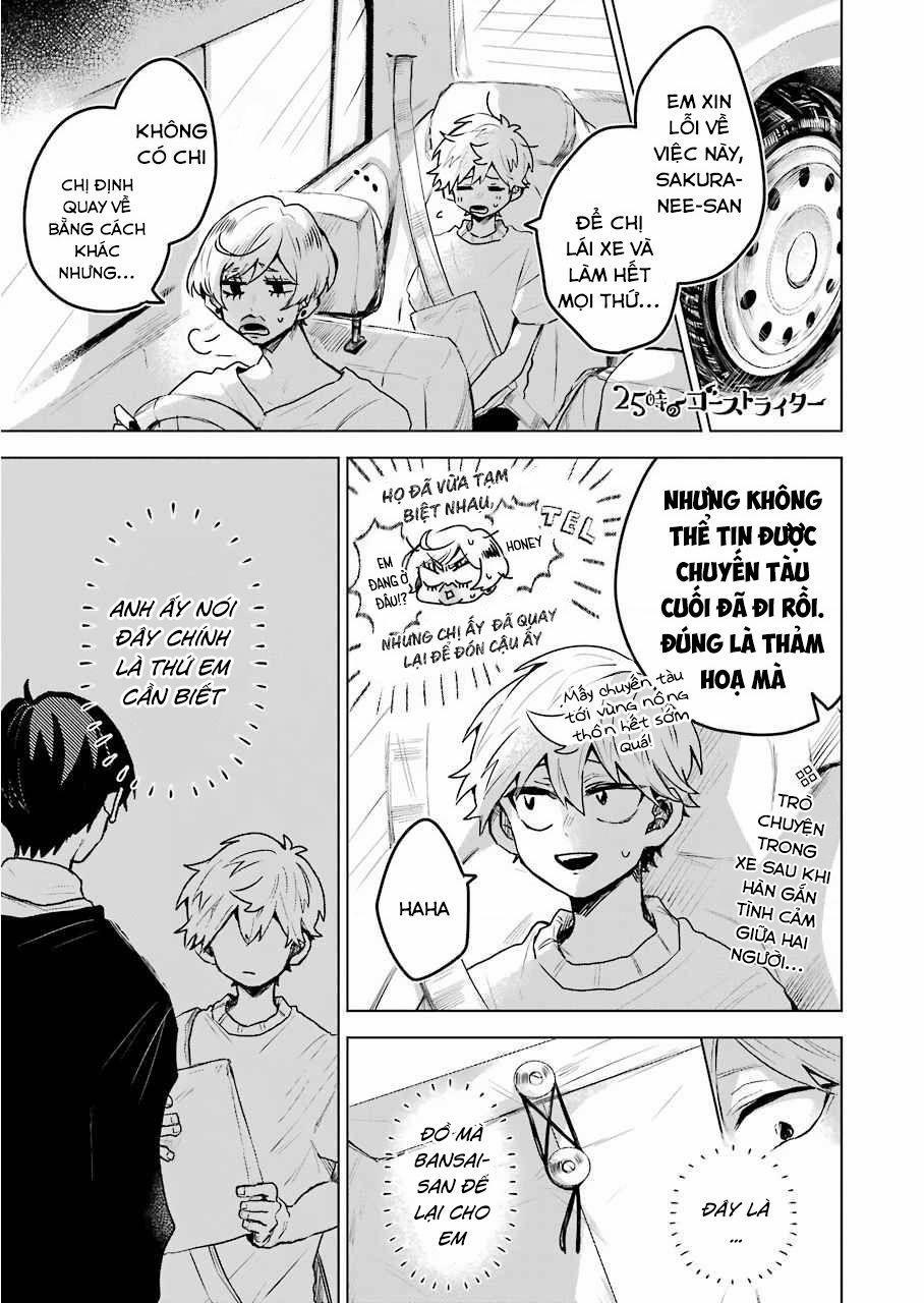 25-Ji No Ghost Writer 18 trang 0