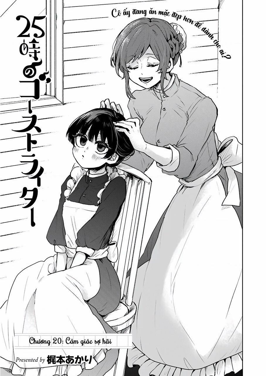 25-Ji No Ghost Writer 20 trang 2