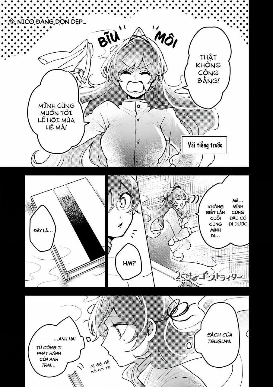 25-Ji No Ghost Writer 22 trang 0