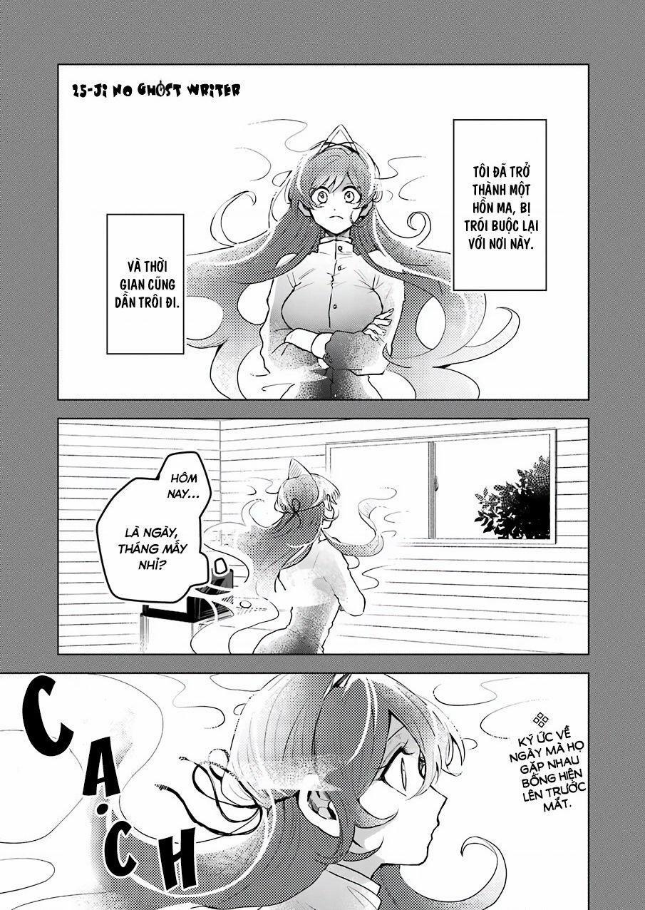 25-Ji No Ghost Writer 23 trang 0