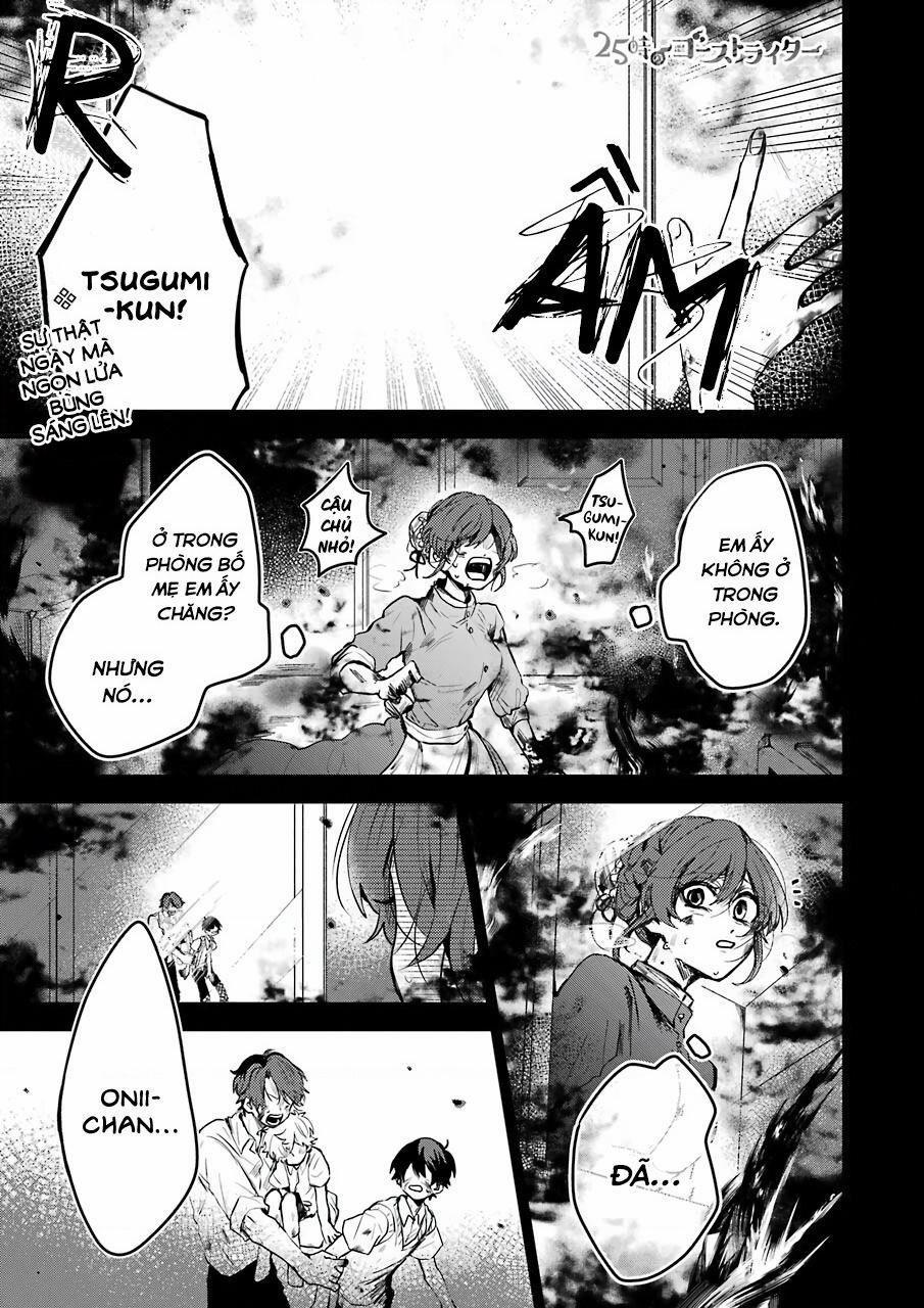 25-Ji No Ghost Writer 24 trang 0