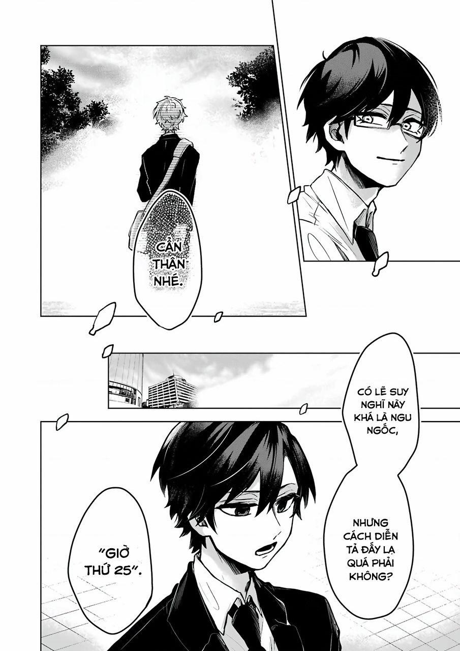 25-Ji No Ghost Writer 25 trang 14