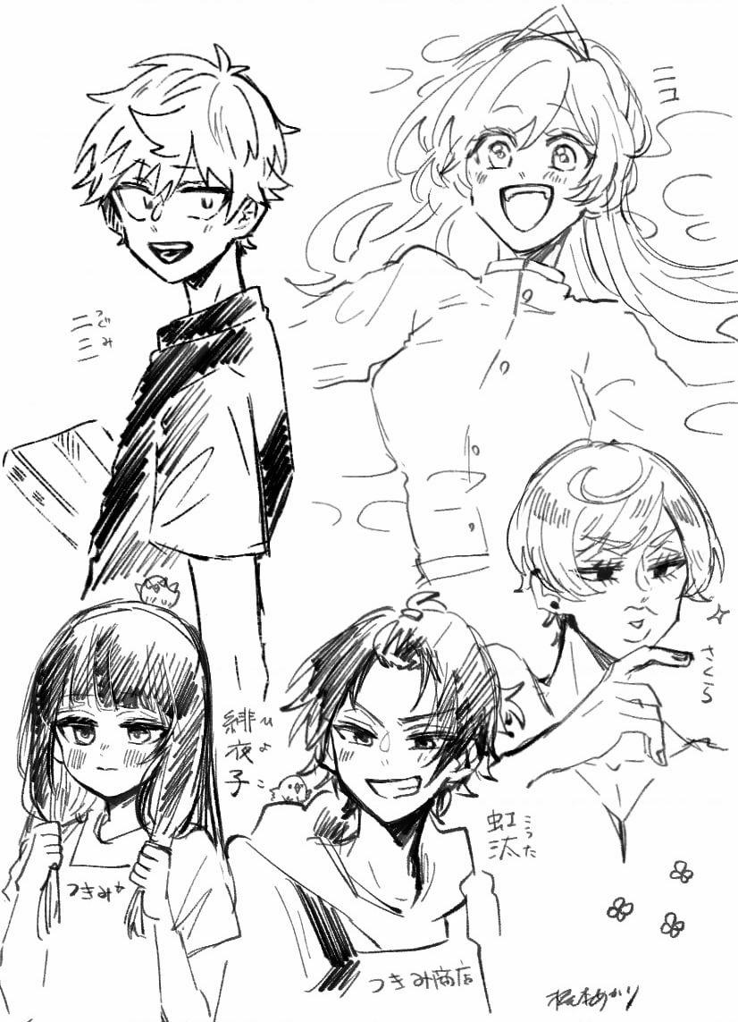 25-Ji No Ghost Writer 25 trang 21