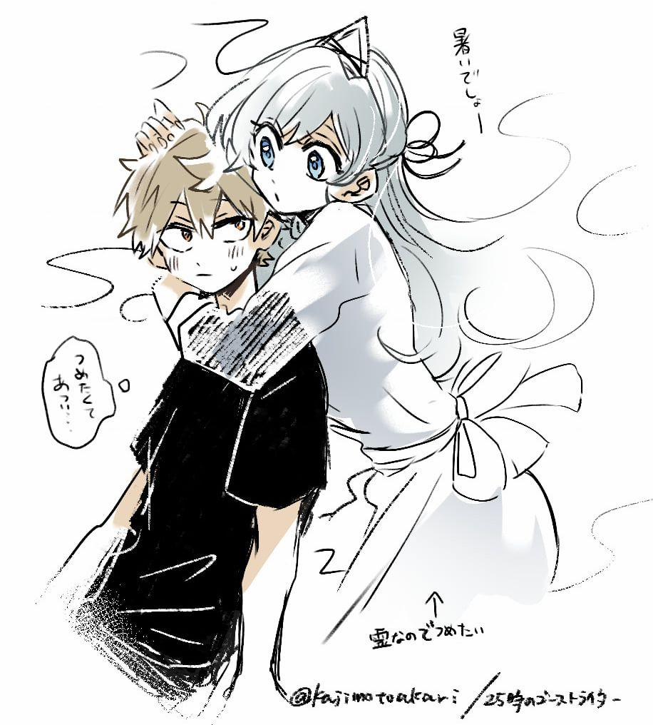 25-Ji No Ghost Writer 25 trang 22