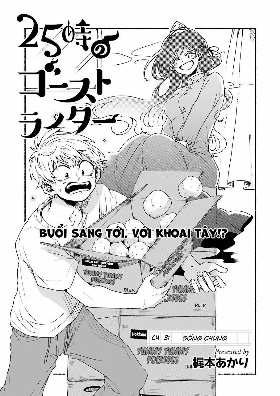 25-Ji No Ghost Writer 3 trang 3