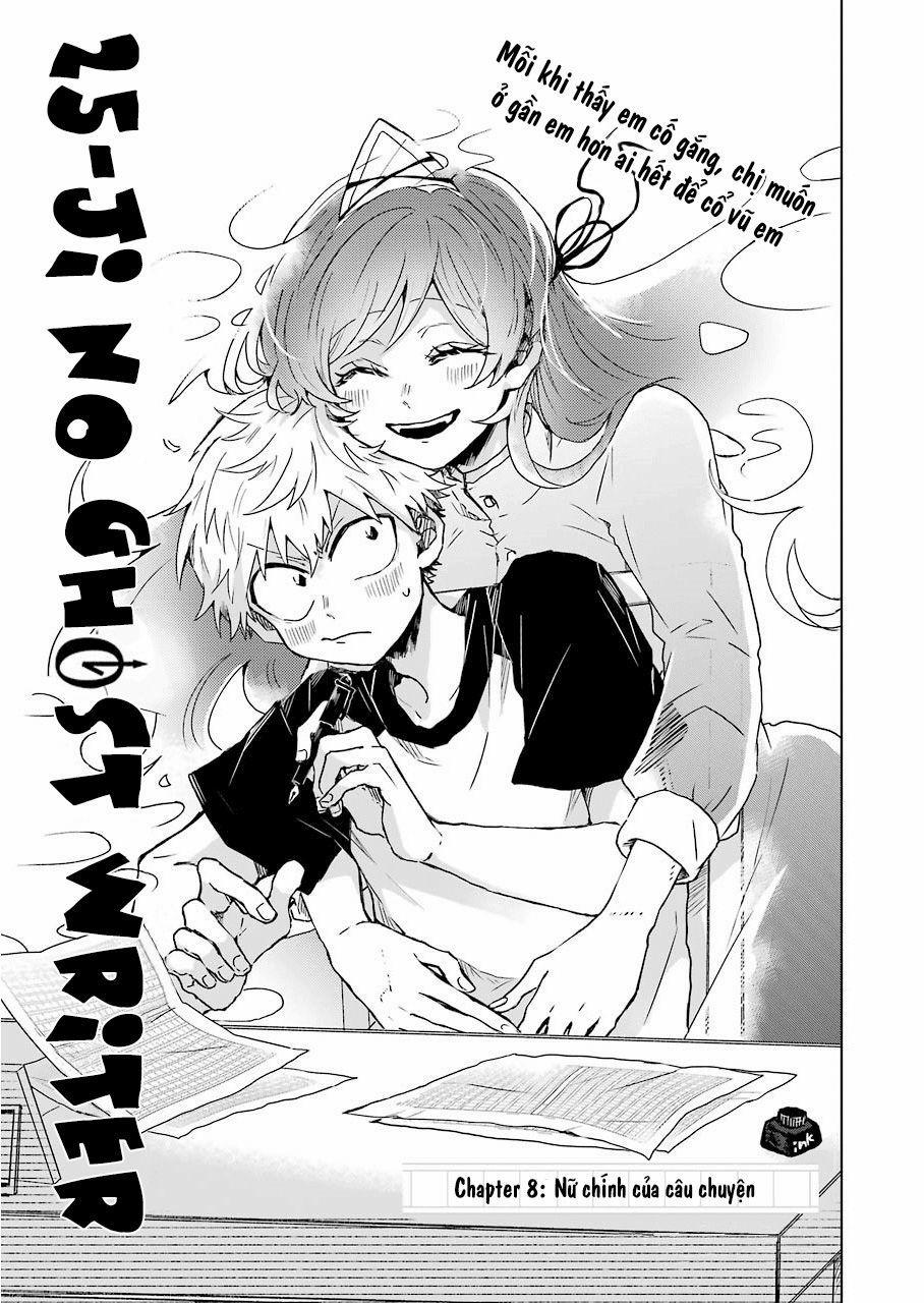 25-Ji No Ghost Writer 8 trang 3