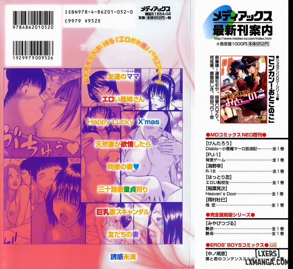 29 Year Old Lusting Wife 1 trang 2