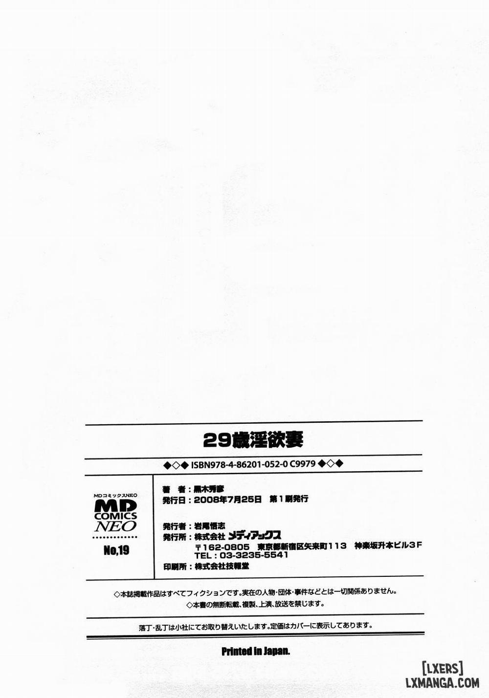 29 Year Old Lusting Wife 9 END trang 27