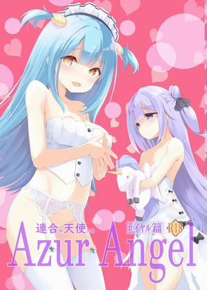 Đọc truyện tranh ロイヤル篇