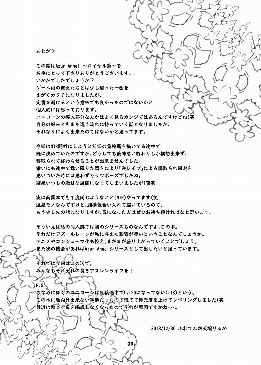 ロイヤル篇 Oneshot nứng trang 32