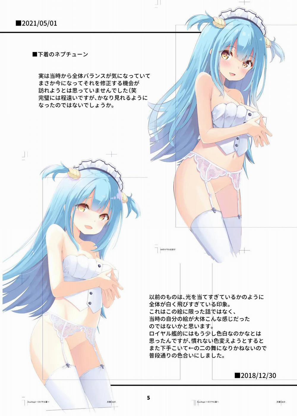 ロイヤル篇 Oneshot nứng trang 41