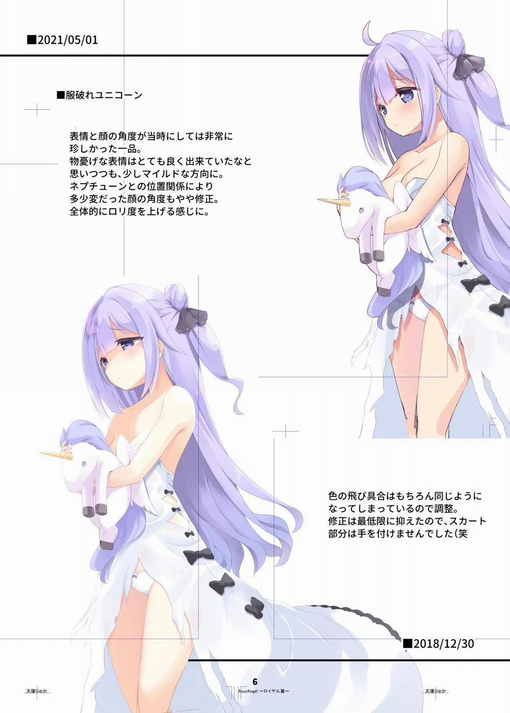 ロイヤル篇 Oneshot nứng trang 42