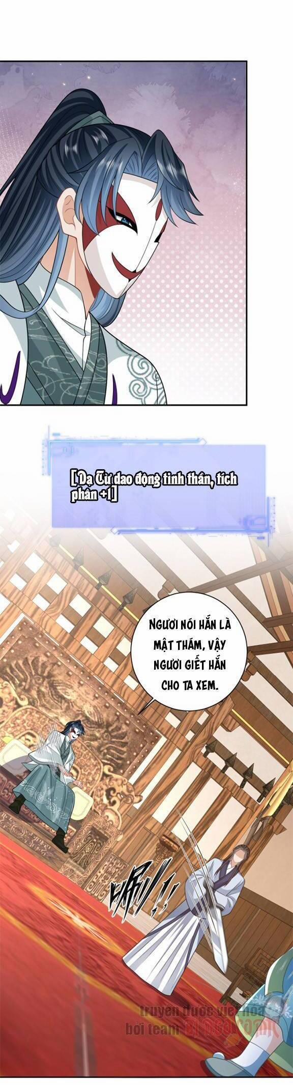 3 Kiếp Xui Xẻo, Kiếp Này Cùng Ta Thần Kinh 22 trang 12