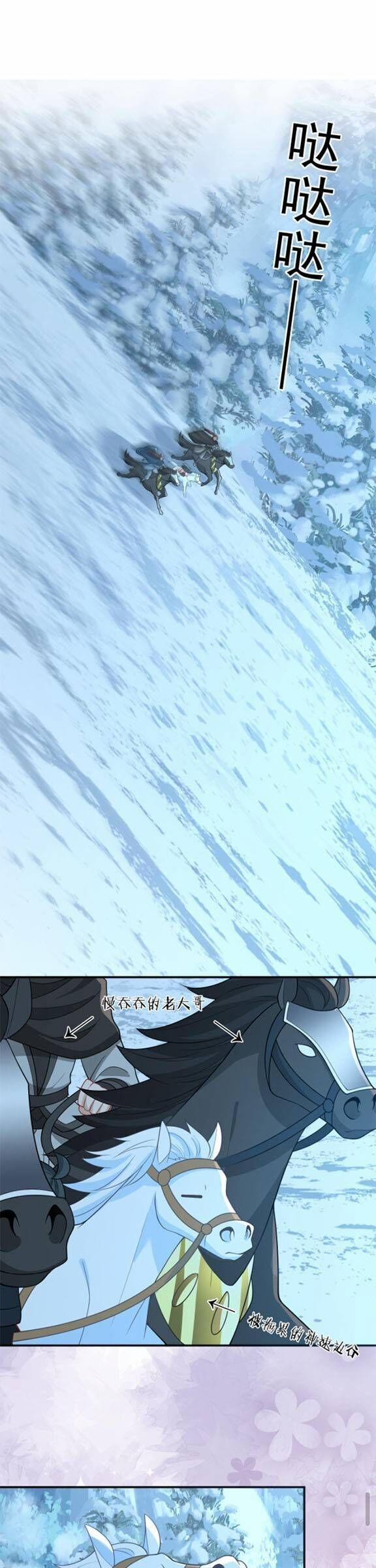 3 Kiếp Xui Xẻo, Kiếp Này Cùng Ta Thần Kinh 39 trang 1